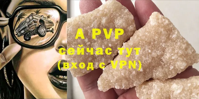 Alpha PVP Соль  Лысьва 