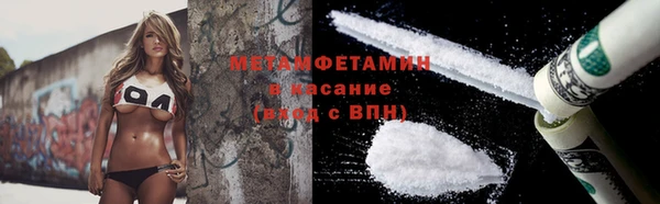 COCAINE Богородицк